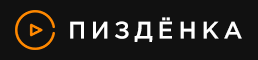 Пиздёнка - порно ролики онлайн!